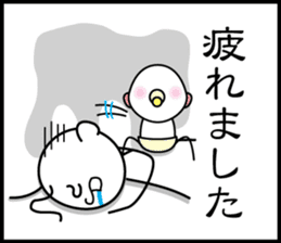 3 frame Sticker (Childcare volume) sticker #9648357