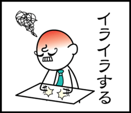 3 frame Sticker (Childcare volume) sticker #9648358