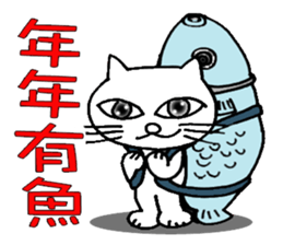 huhu cat sticker #9648368