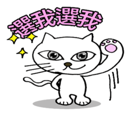 huhu cat sticker #9648373