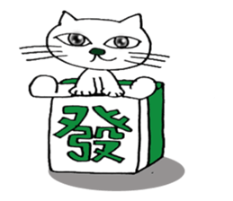 huhu cat sticker #9648376