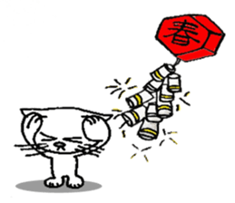 huhu cat sticker #9648379