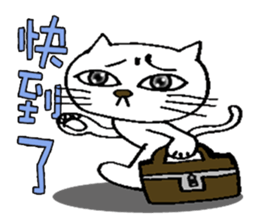 huhu cat sticker #9648380