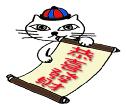 huhu cat sticker #9648381