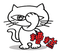 huhu cat sticker #9648395