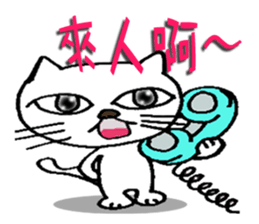 huhu cat sticker #9648398