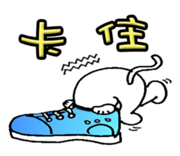 huhu cat sticker #9648399