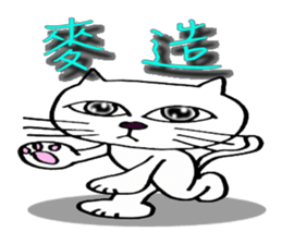 huhu cat sticker #9648406