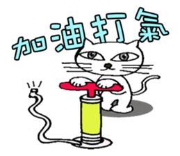 huhu cat sticker #9648407