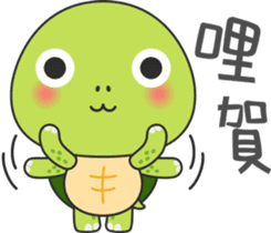 Baby turtle Adventure sticker #9648448