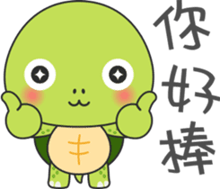 Baby turtle Adventure sticker #9648449