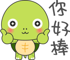 Baby turtle Adventure sticker #9648449