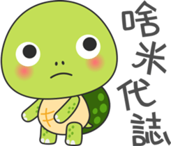 Baby turtle Adventure sticker #9648450