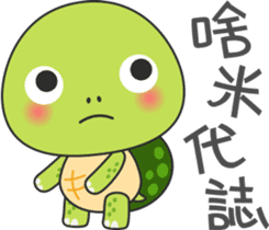 Baby turtle Adventure sticker #9648450