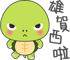 Baby turtle Adventure sticker #9648451