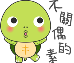 Baby turtle Adventure sticker #9648452