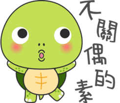 Baby turtle Adventure sticker #9648452