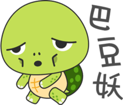Baby turtle Adventure sticker #9648454