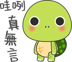 Baby turtle Adventure sticker #9648456