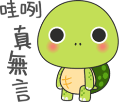 Baby turtle Adventure sticker #9648456