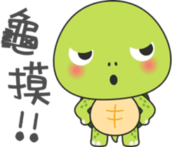 Baby turtle Adventure sticker #9648457