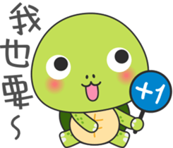 Baby turtle Adventure sticker #9648458
