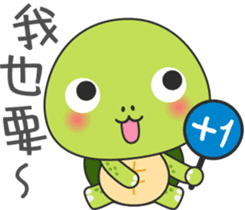 Baby turtle Adventure sticker #9648458
