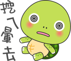 Baby turtle Adventure sticker #9648459