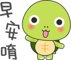 Baby turtle Adventure sticker #9648460