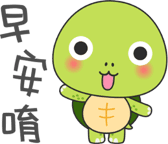 Baby turtle Adventure sticker #9648460