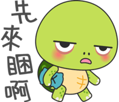 Baby turtle Adventure sticker #9648461