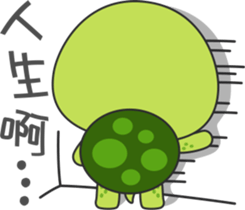 Baby turtle Adventure sticker #9648462