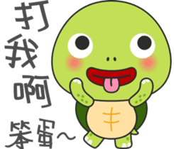 Baby turtle Adventure sticker #9648463