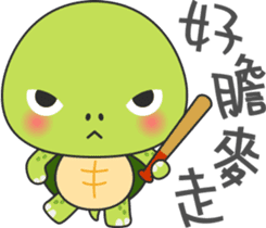 Baby turtle Adventure sticker #9648465