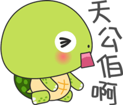 Baby turtle Adventure sticker #9648467