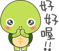 Baby turtle Adventure sticker #9648468