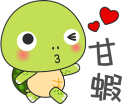 Baby turtle Adventure sticker #9648470