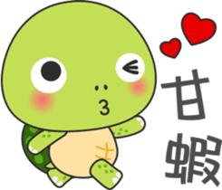 Baby turtle Adventure sticker #9648470