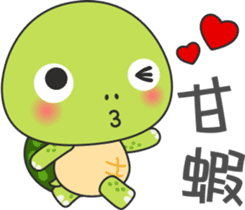 Baby turtle Adventure sticker #9648470
