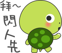 Baby turtle Adventure sticker #9648473