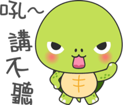 Baby turtle Adventure sticker #9648474