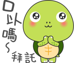 Baby turtle Adventure sticker #9648476