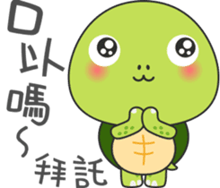 Baby turtle Adventure sticker #9648476