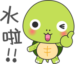 Baby turtle Adventure sticker #9648477
