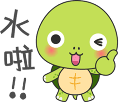 Baby turtle Adventure sticker #9648477