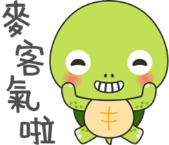 Baby turtle Adventure sticker #9648478