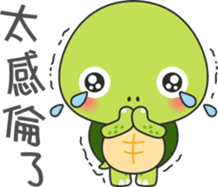 Baby turtle Adventure sticker #9648479