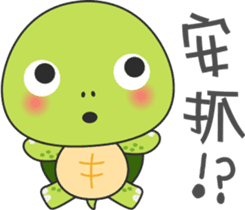 Baby turtle Adventure sticker #9648481