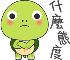 Baby turtle Adventure sticker #9648483