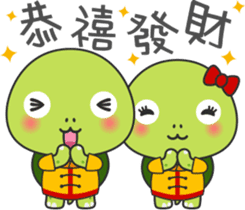 Baby turtle Adventure sticker #9648485